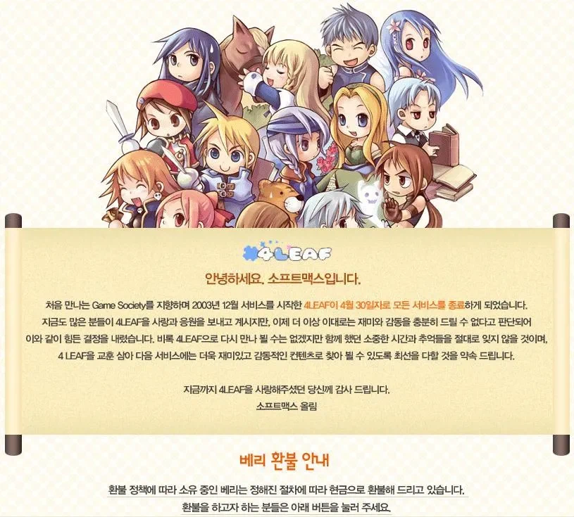 깝치다가 개망한 게임 .JPG_4.webp