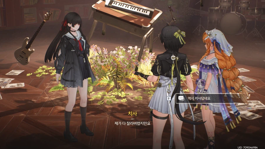 명조) 치사 되게 터프하게 나오네_4.webp