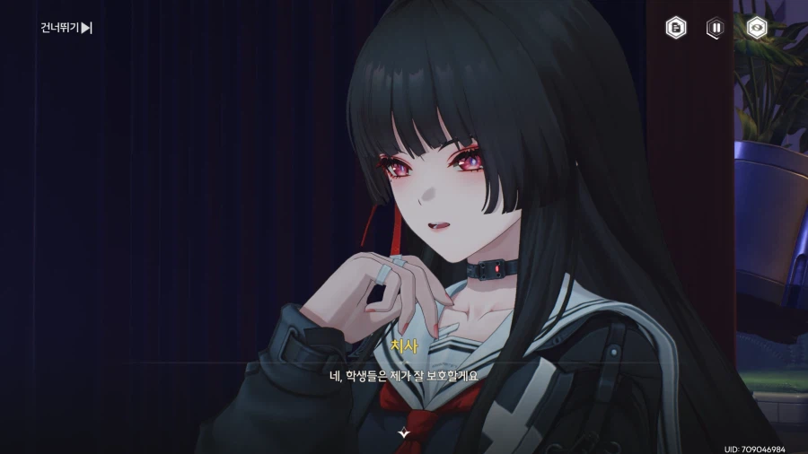 명조) 치사 되게 터프하게 나오네_5.webp