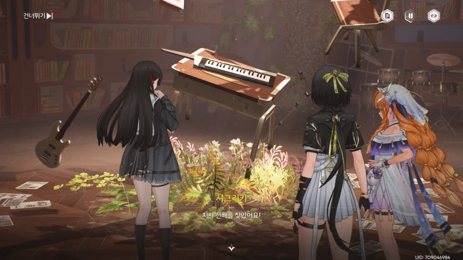 명조) 치사 되게 터프하게 나오네_1.webp