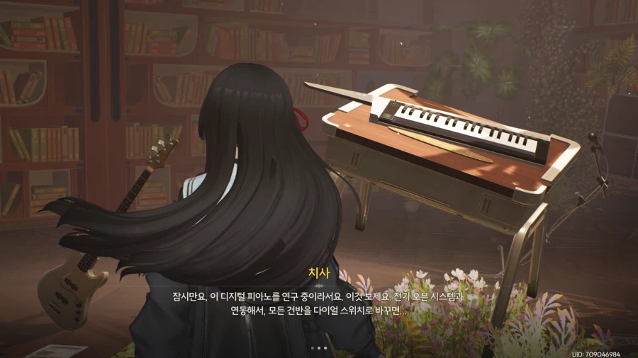 명조) 치사 되게 터프하게 나오네_2.webp