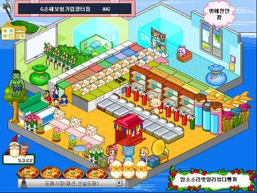 어릴적에 제일 판타스틱했던 온라인겜_2.webp