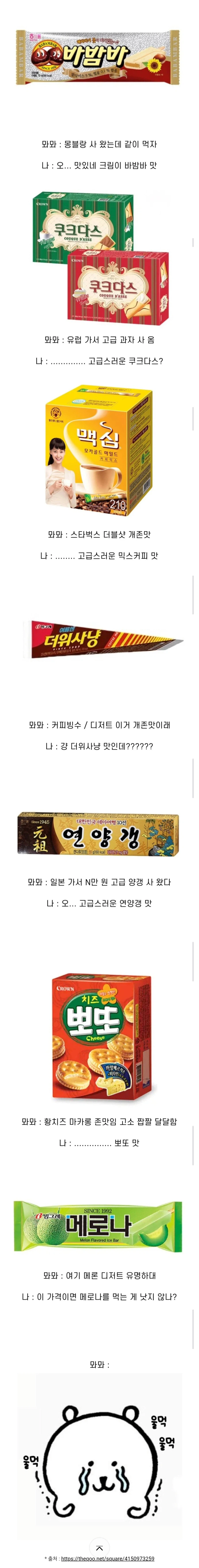 한국 디저트계 통곡의 벽 7대장_1.webp