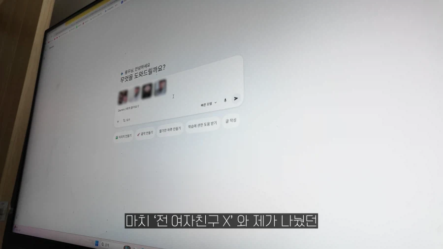 유튜브) 아내에게 만우절 전여친 장난 치다가 바람핀게 되버린 남편_4.webp