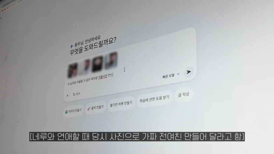 유튜브) 아내에게 만우절 전여친 장난 치다가 바람핀게 되버린 남편_6.webp