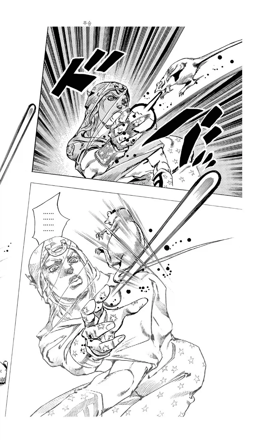 죠죠에서 적으로 만나면 안되는 동물_3.webp