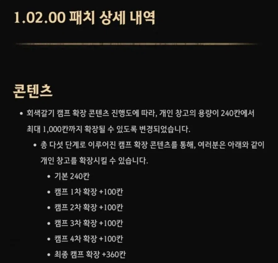 ??? : 붉은사막 인벤? 창고? 그런거 절대 안 해준다 ㅋㅋㅋ_2.webp