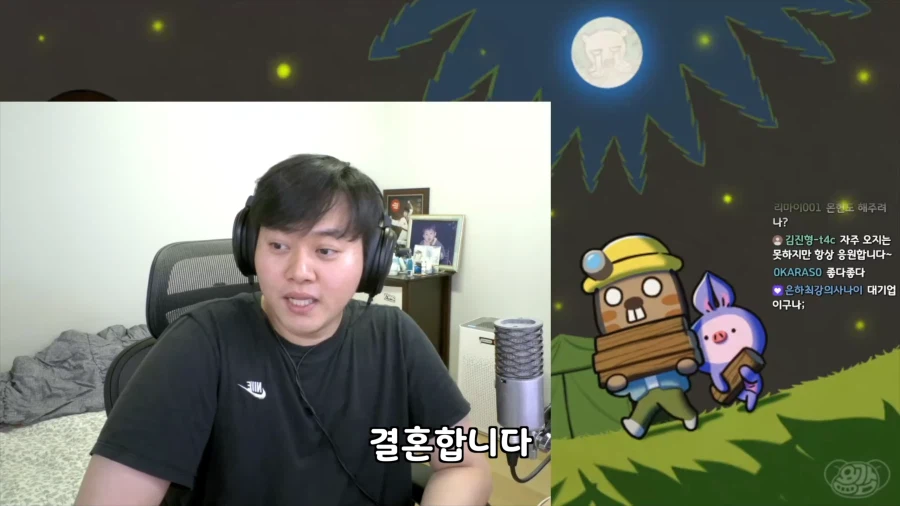 유튜브) 만우절에 결혼발표한 유튜버_1.webp