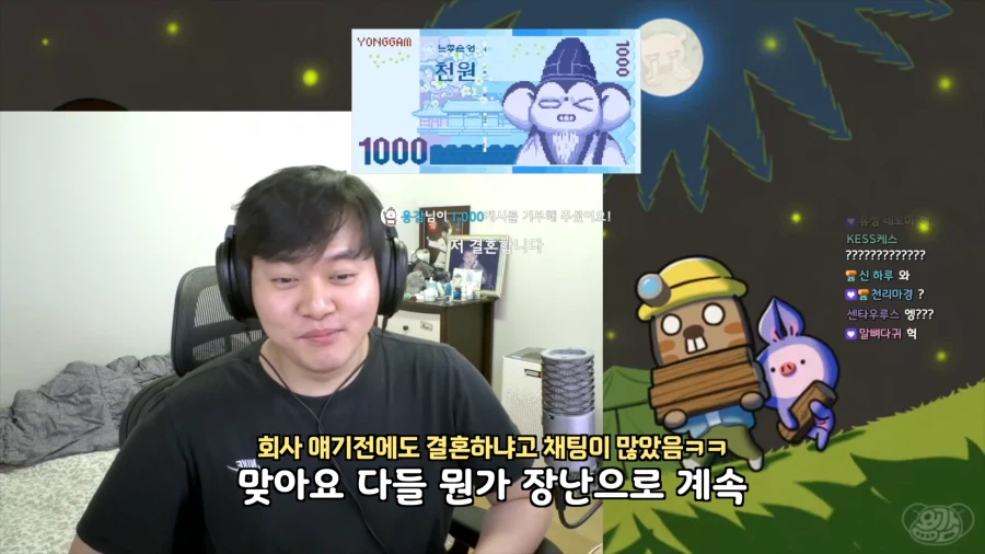 유튜브) 만우절에 결혼발표한 유튜버_2.webp