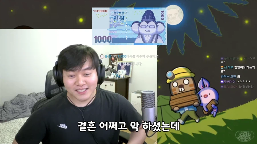 유튜브) 만우절에 결혼발표한 유튜버_3.webp