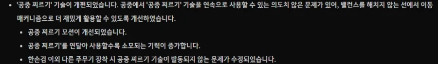 ??? : 붉은사막 인벤? 창고? 그런거 절대 안 해준다 ㅋㅋㅋ_3.webp