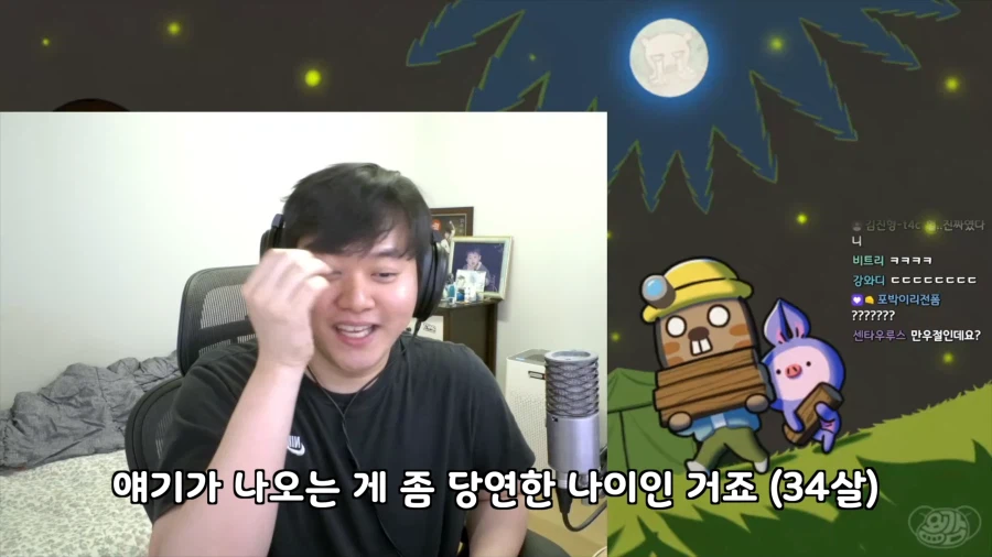 유튜브) 만우절에 결혼발표한 유튜버_4.webp