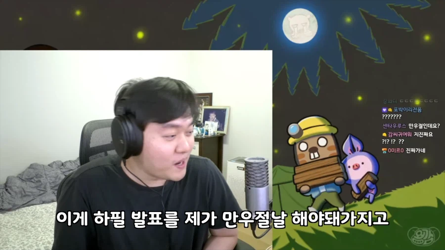 유튜브) 만우절에 결혼발표한 유튜버_6.webp