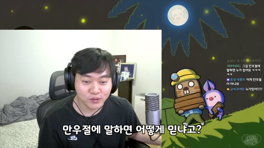 유튜브) 만우절에 결혼발표한 유튜버_7.webp