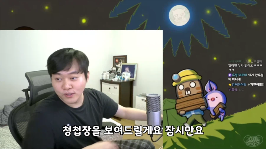 유튜브) 만우절에 결혼발표한 유튜버_8.webp