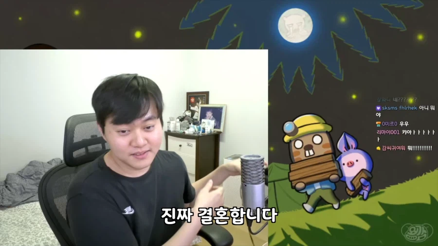 유튜브) 만우절에 결혼발표한 유튜버_10.webp