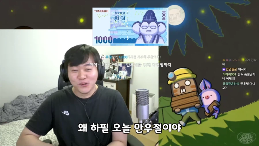 유튜브) 만우절에 결혼발표한 유튜버_12.webp