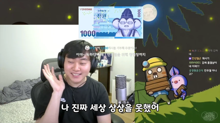 유튜브) 만우절에 결혼발표한 유튜버_13.webp