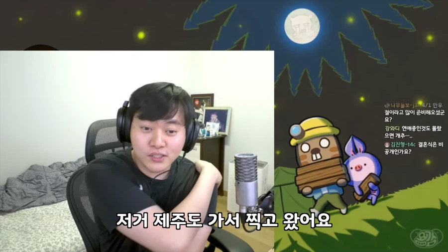 유튜브) 만우절에 결혼발표한 유튜버_14.webp