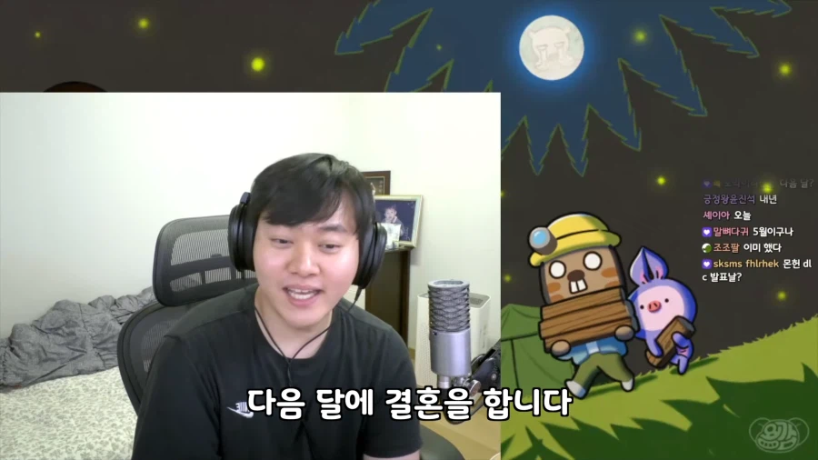 유튜브) 만우절에 결혼발표한 유튜버_16.webp