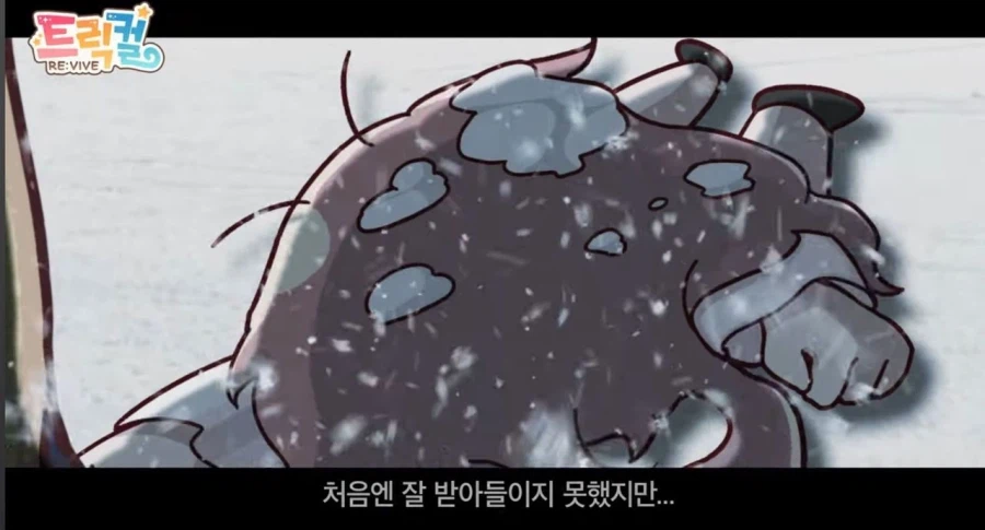 트릭컬)솔직히 엘리아스 토착종은 겨우살이 못깜_2.webp