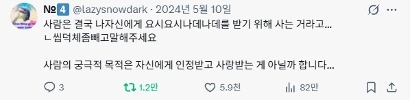 씹덕체빼고 말해주세요_1.webp