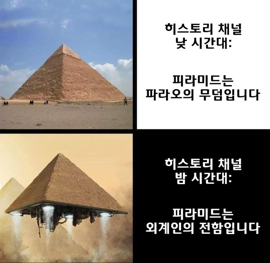 다큐멘터리 채널 특징_1.webp