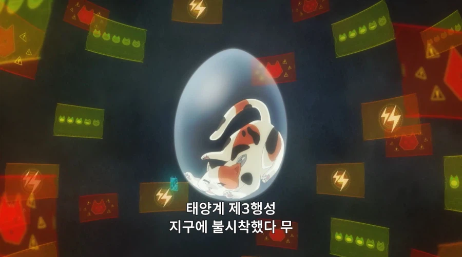 고양이가 지배하는 별에 불시착한 고양이형 외계인_1.webp