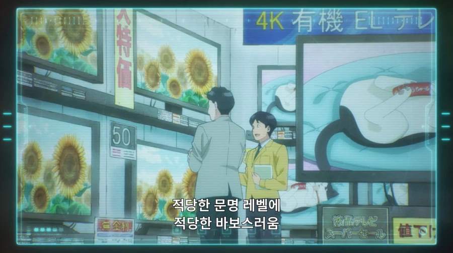 고양이가 지배하는 별에 불시착한 고양이형 외계인_9.webp