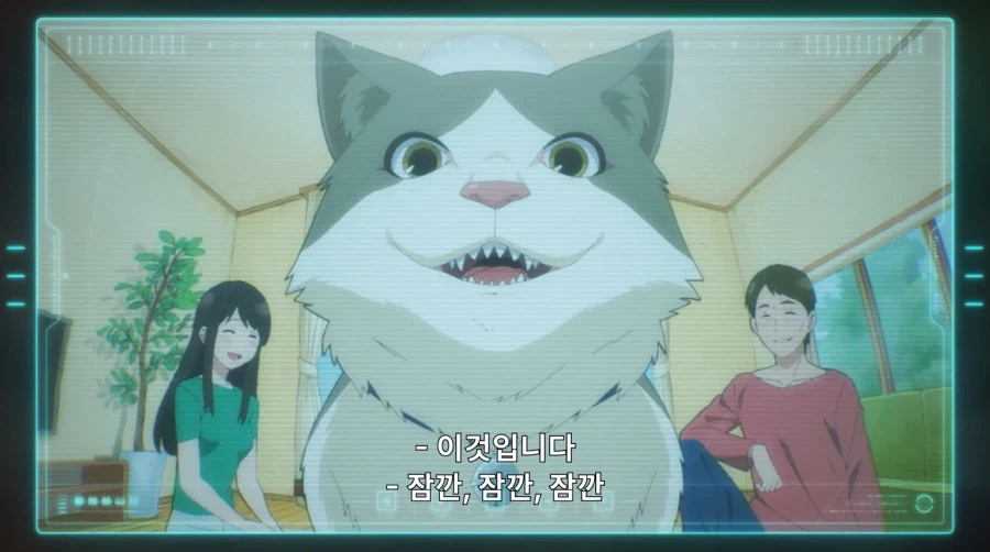 고양이가 지배하는 별에 불시착한 고양이형 외계인_11.webp