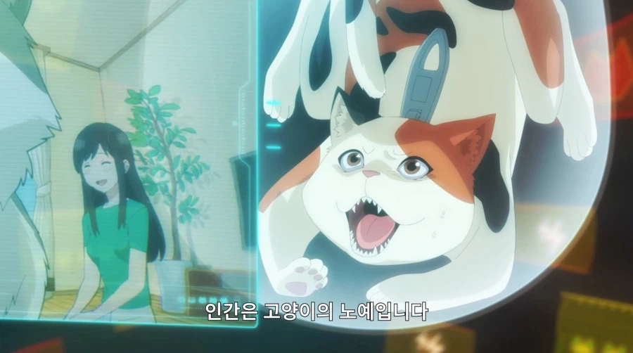 고양이가 지배하는 별에 불시착한 고양이형 외계인_14.webp