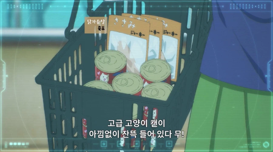 고양이가 지배하는 별에 불시착한 고양이형 외계인_31.webp