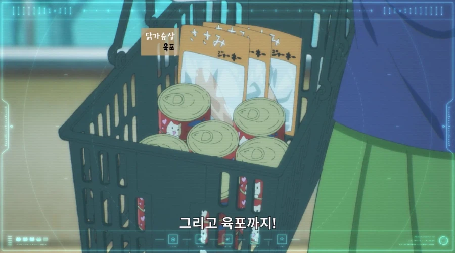 고양이가 지배하는 별에 불시착한 고양이형 외계인_32.webp