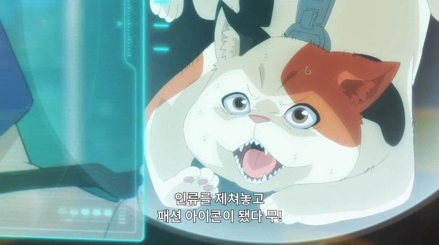 고양이가 지배하는 별에 불시착한 고양이형 외계인_34.webp