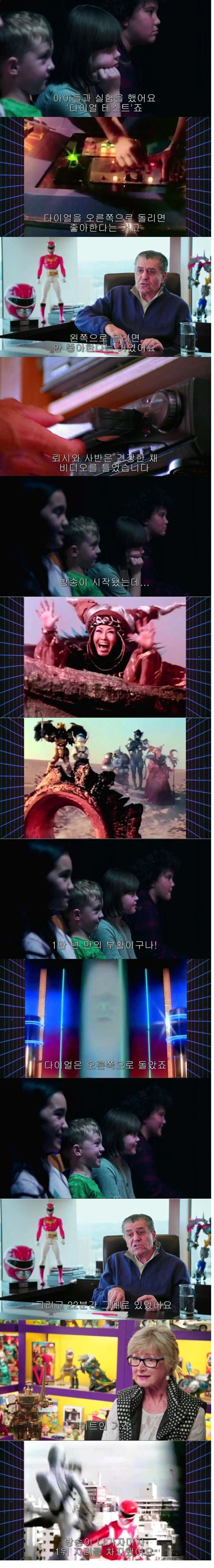 회사 직원들에게 조롱받던 프로그램이 대성공 할수 있었던 이유_3.webp