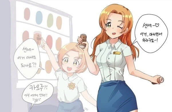 모닝 글 로리_1.webp