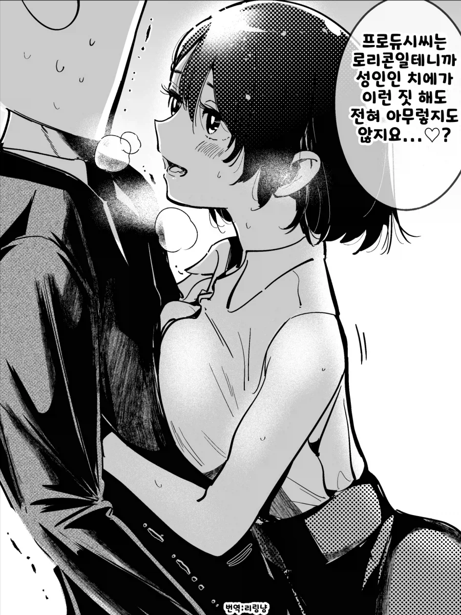 모닝 글 로리_2.webp