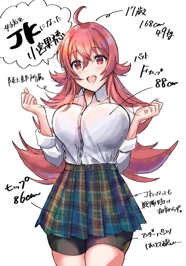 모닝 글 로리_3.webp