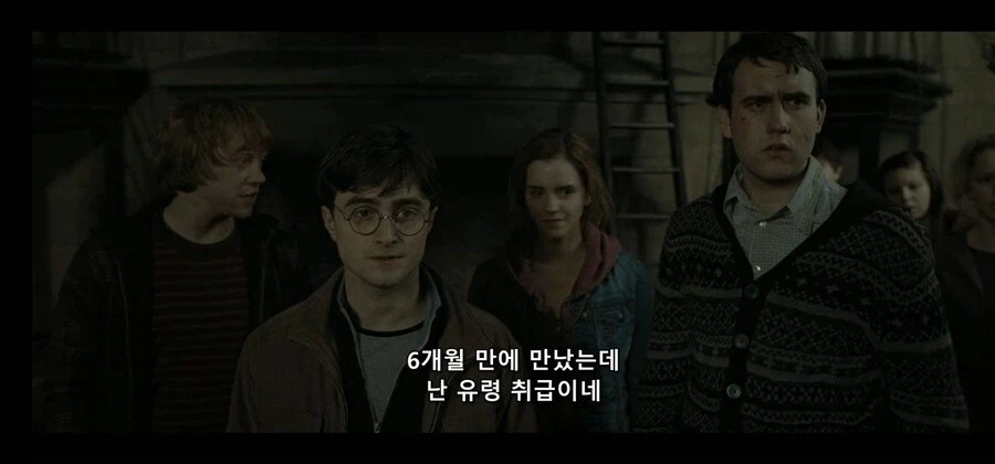 6개월 만에 만난 오빠 유령취급하는 여동생_4.webp