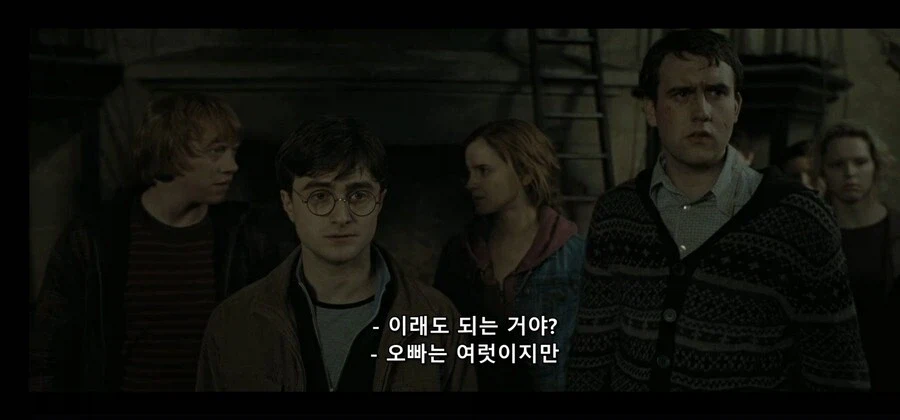 6개월 만에 만난 오빠 유령취급하는 여동생_5.webp