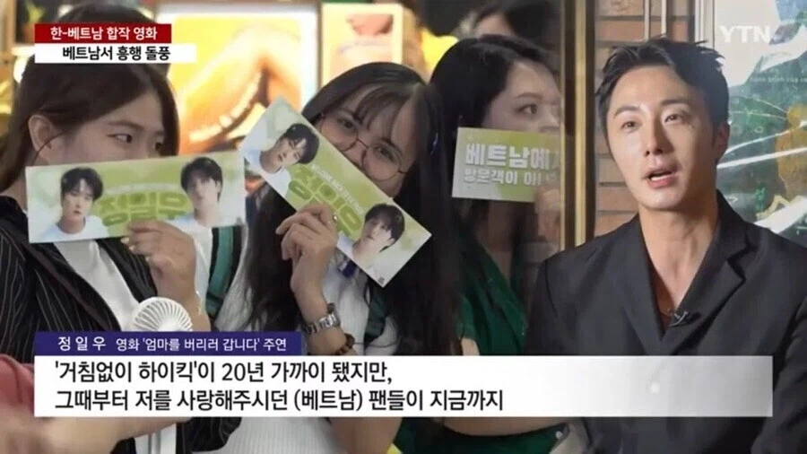 한국의 초필살기를 맞았던 베트남 극장가_3.webp