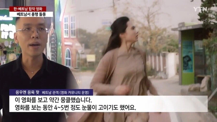 한국의 초필살기를 맞았던 베트남 극장가_6.webp