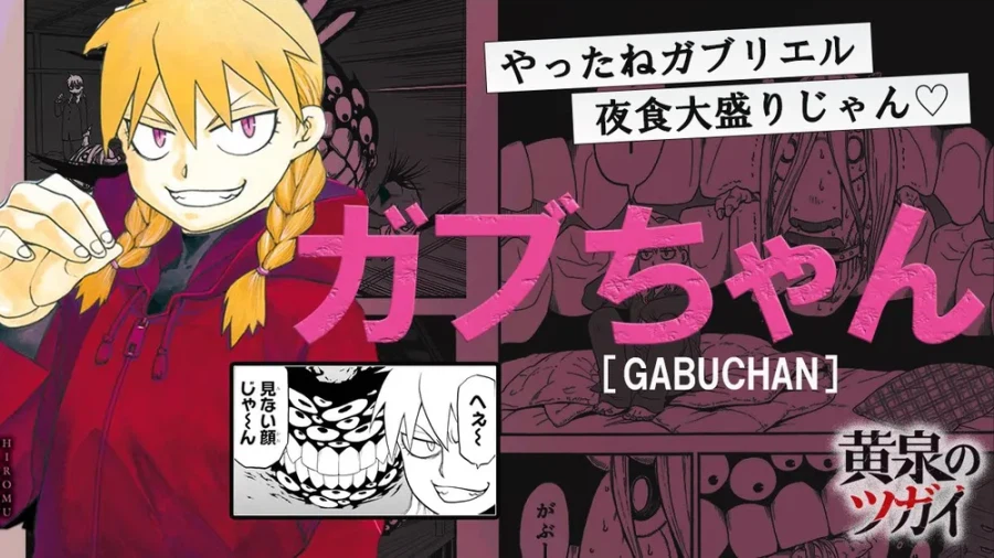 강철의 연금술사 작가 신작에서 저절로 컬러 배색이 확정된 캐릭터_2.webp