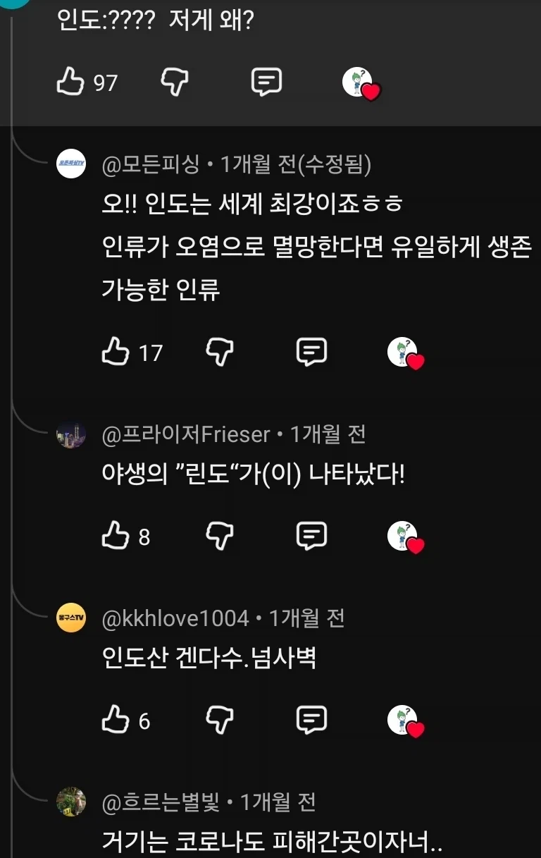 인간이 나약한 동물인 이유_2.webp