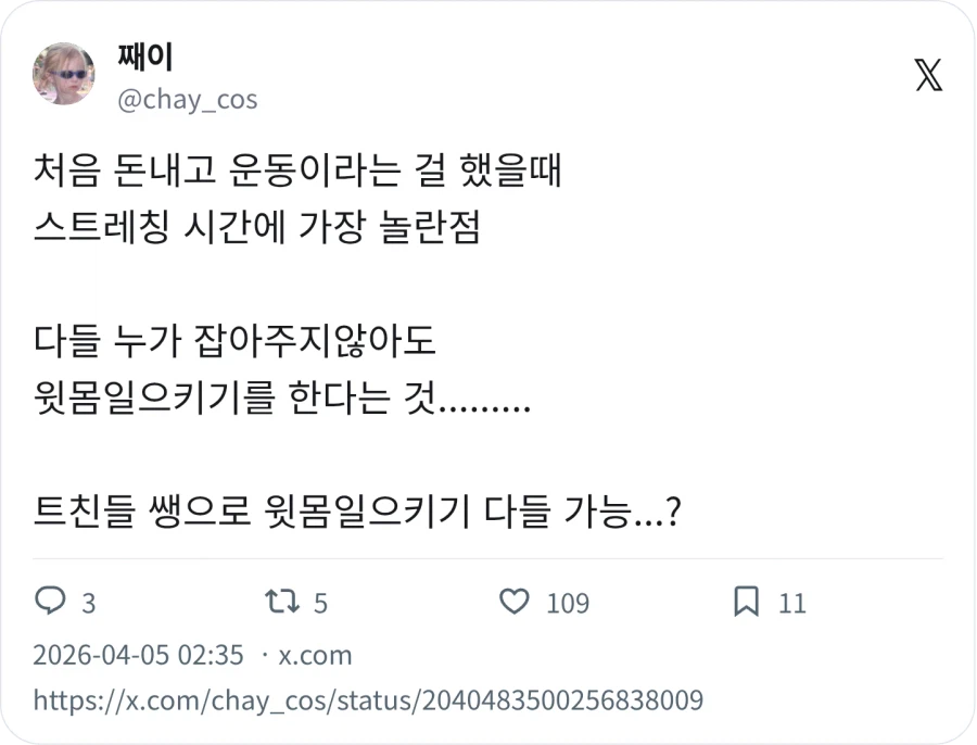 운동능력이 떨어진다고 하면 보통 생각하는 수준이 있겠지만_1.webp