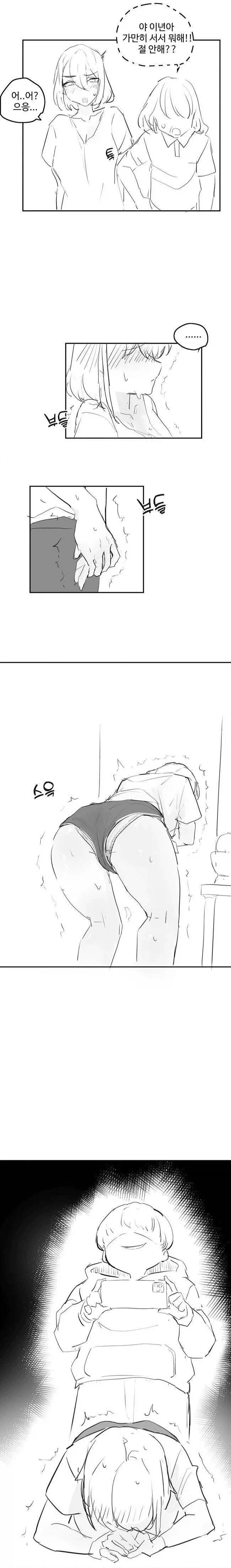 사촌누나를 협박하는 꼬맹이_7.webp