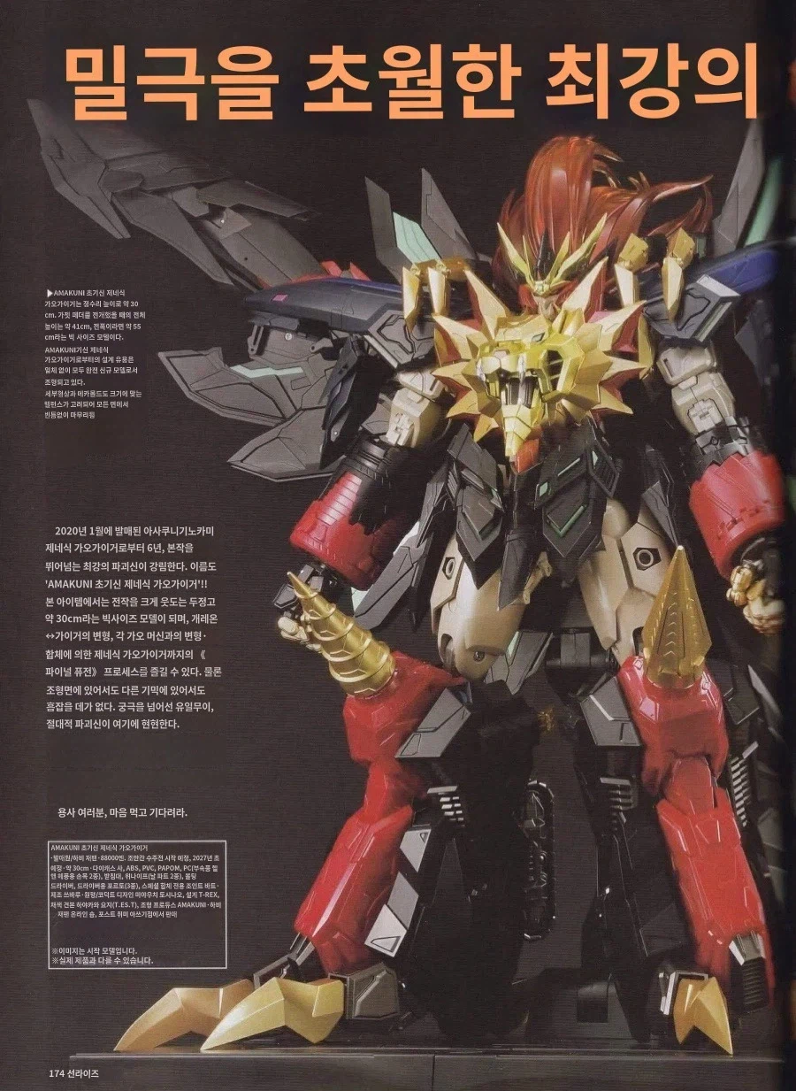 사촌누나를 협박하는 꼬맹이_14.webp