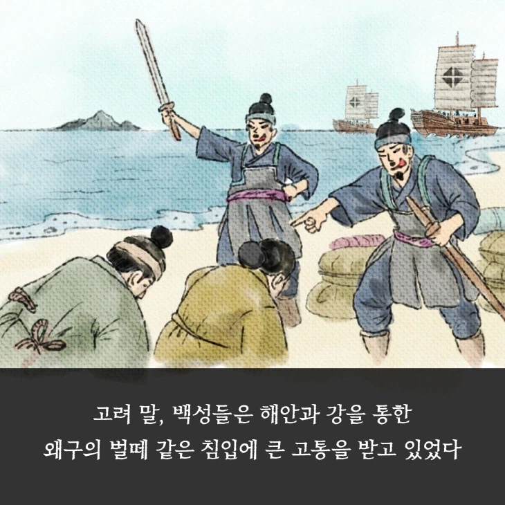 사람들이 생각하는 옛날 일본왜구.jpg_1.webp