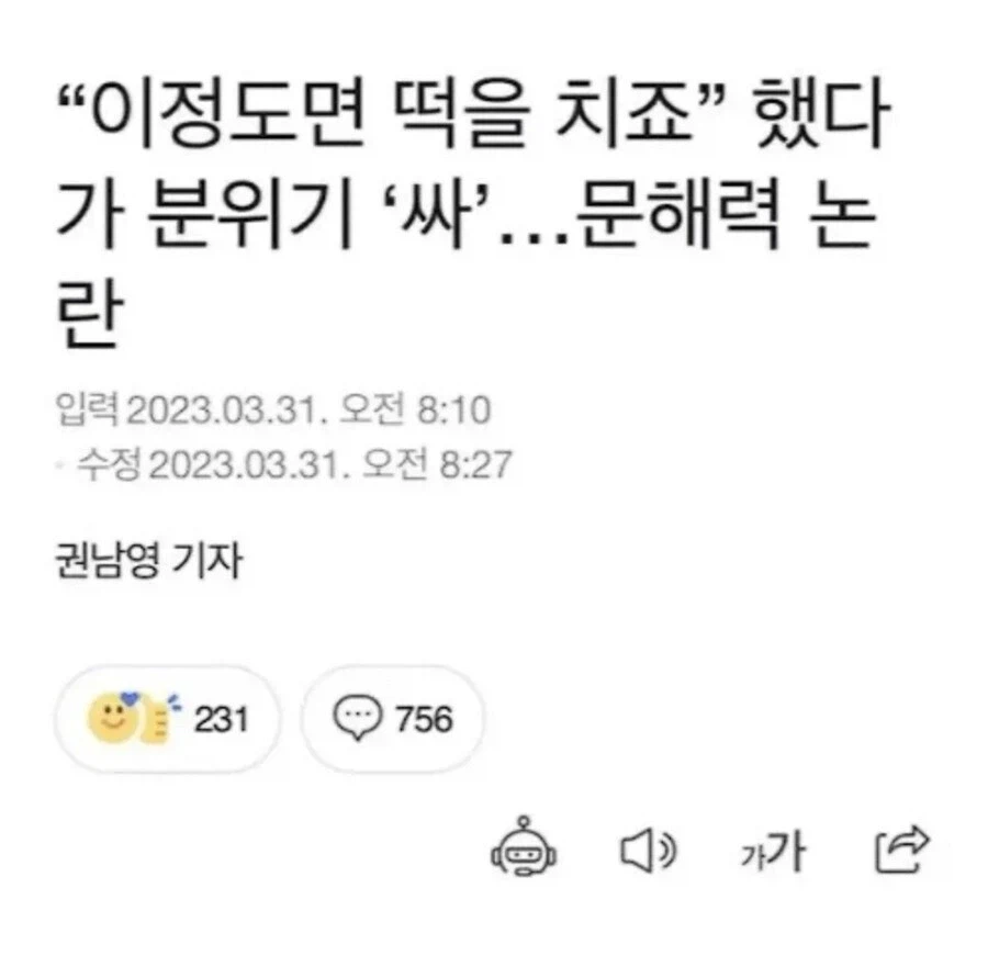 야 근데 혹시 이거 모르면 무식한거냐?_1.webp