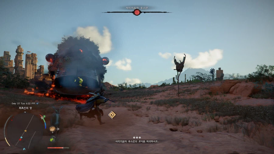 붉은사막) 중세 시대에 탱크 잡는 법_7.webp